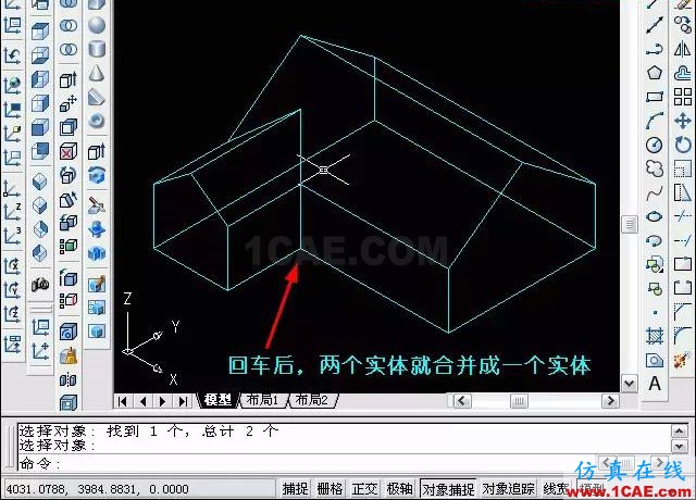 AutoCAD三維教程-拉伸、倒角 AutoCAD三維教程-拉伸、倒角AutoCAD培訓教程圖片19