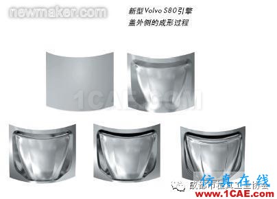 模擬技術(shù)在車(chē)身開(kāi)發(fā)中的應(yīng)用autoform培訓(xùn)的效果圖片3
