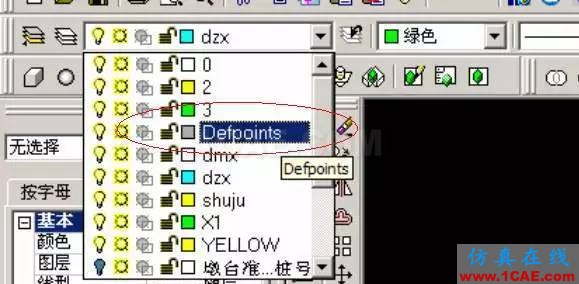 AutoCAD 布局(圖紙空間)使用詳解AutoCAD應(yīng)用技術(shù)圖片22
