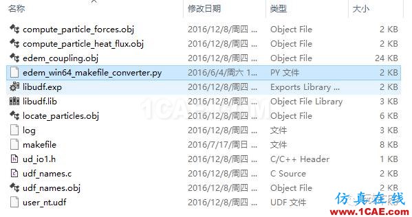 EDEM-Fluent耦合模塊編譯fluent培訓課程圖片13