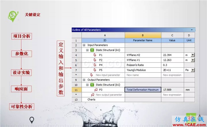 幻燈片35.JPG