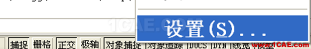 小知識月報——帶你重溫AutoCADAutoCAD培訓教程圖片24