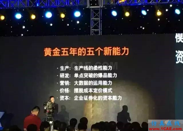 『行業資訊』中國制造業轉型的十個方向(深度好文)圖片26