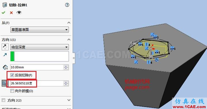 12面體 solidworks如何創(chuàng)建12面體?solidworks simulation分析案例圖片13