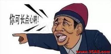 模具加工廠老板做了十多年,為何還是小作坊?機(jī)械設(shè)計(jì)技術(shù)圖片5