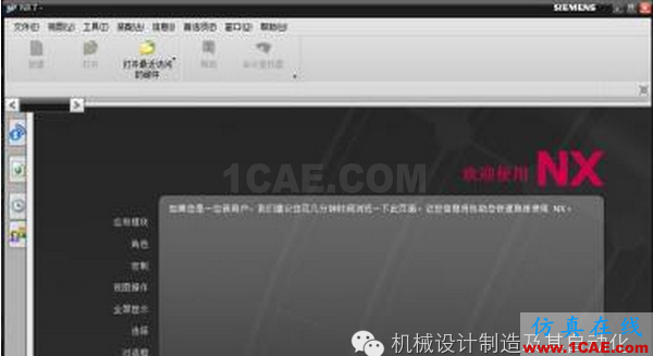 http://7xo6kd.com1.z0.glb.clouddn.com/upload-ueditor-image-20160806-1470498666531075821.png 世界最流行的十大機(jī)械軟件,絕對(duì)干貨!moldflow結(jié)果圖片5