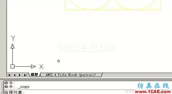 初學(xué)AutoCAD制圖入門 【菜鳥寶典】AutoCAD制圖入門教學(xué)AutoCAD分析圖片24