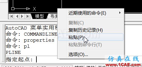 AUTOCAD參數查詢及繪圖技巧——EXCEL輔助篇AutoCAD學習資料圖片6