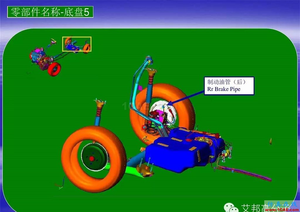 汽車零部件中英文圖解大全（珍藏版）機(jī)械設(shè)計(jì)資料圖片18