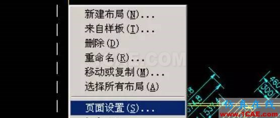 AutoCAD 布局(圖紙空間)使用詳解AutoCAD培訓(xùn)教程圖片25