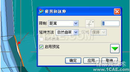UG破面修補的幾種方法，最實用的！！ug培訓課程圖片7