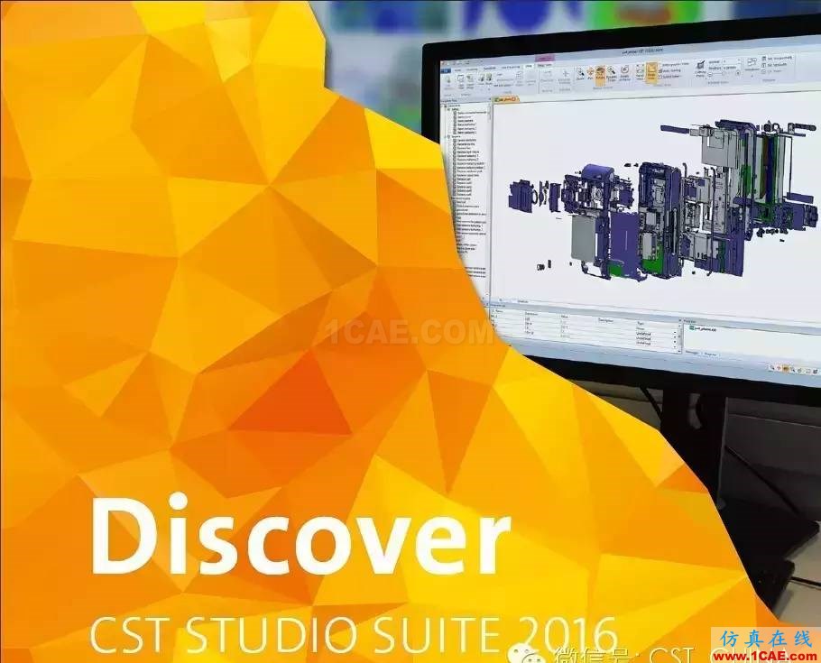 CST2016正式發布!CST電磁仿真分析圖片2