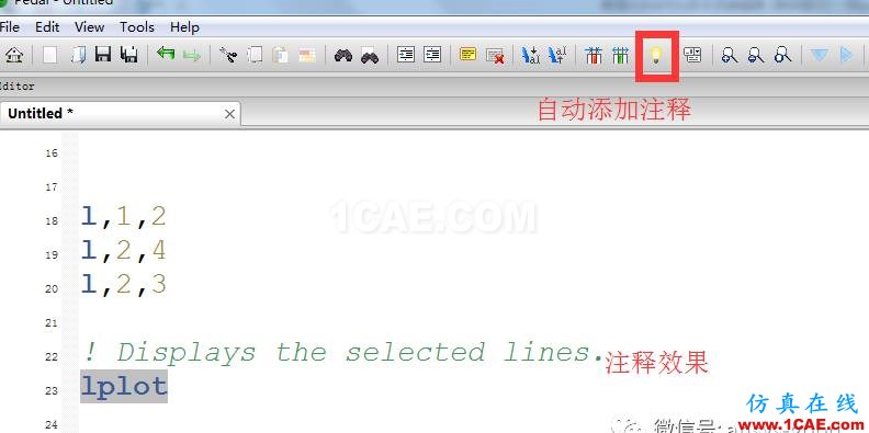 最強(qiáng)大的APDL命令流編輯器，Ansys經(jīng)典用戶的福音啊ansys培訓(xùn)課程圖片8
