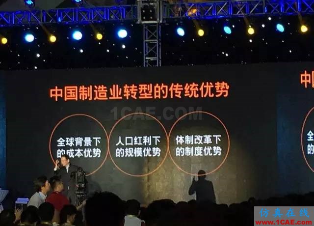 『行業資訊』中國制造業轉型的十個方向(深度好文)圖片14