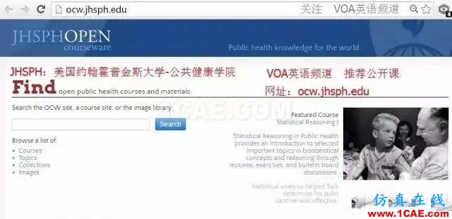 超全超棒:世界名牌大學公開課網址及在線課程搜索引擎推薦ansys圖片4