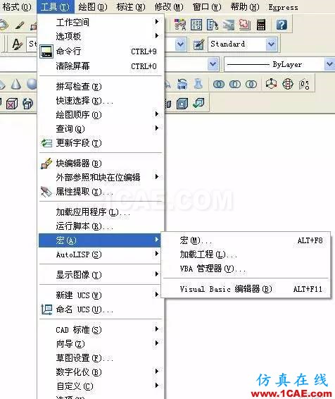 AutoCAD_VBA二次開發(fā) AutoCAD VBA二次開發(fā)AutoCAD學(xué)習(xí)資料圖片2