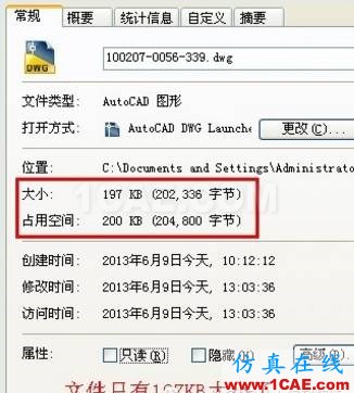 AutoCAD文件太大怎么縮??？AutoCAD技術圖片9