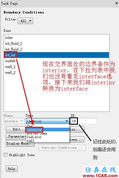 interior轉換為interface interior轉換為interface