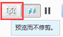 Creo Parametric之動態剖面功能簡介pro/e圖片24