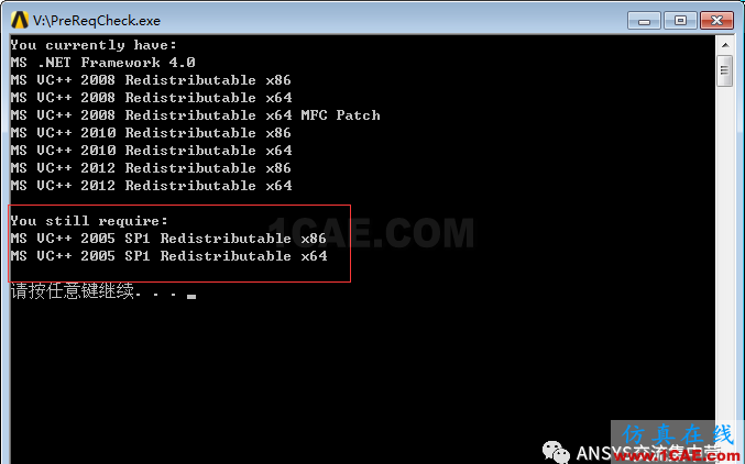 ansys18安裝包下載及安裝教程分享【轉發】ansys培訓課程圖片6