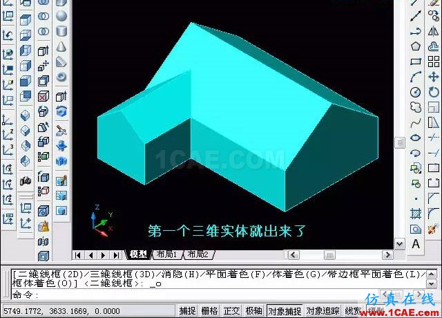 AutoCAD三維教程-拉伸、倒角 AutoCAD三維教程-拉伸、倒角AutoCAD分析圖片21