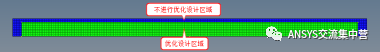 OptiStruct結構優化設計（魚腹梁）【轉發】ansys分析案例圖片2