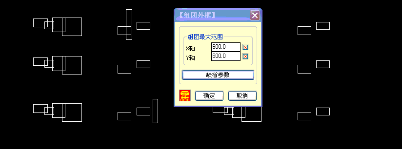 CAD好強大啊！搞定這個你老板肯定給你加薪！AutoCAD學(xué)習(xí)資料圖片78