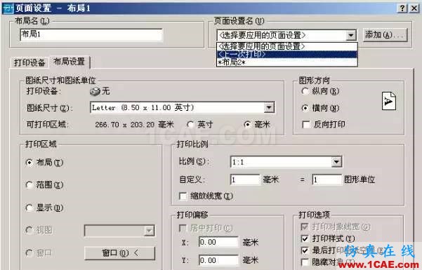 AutoCAD 布局(圖紙空間)使用詳解AutoCAD學(xué)習(xí)資料圖片26