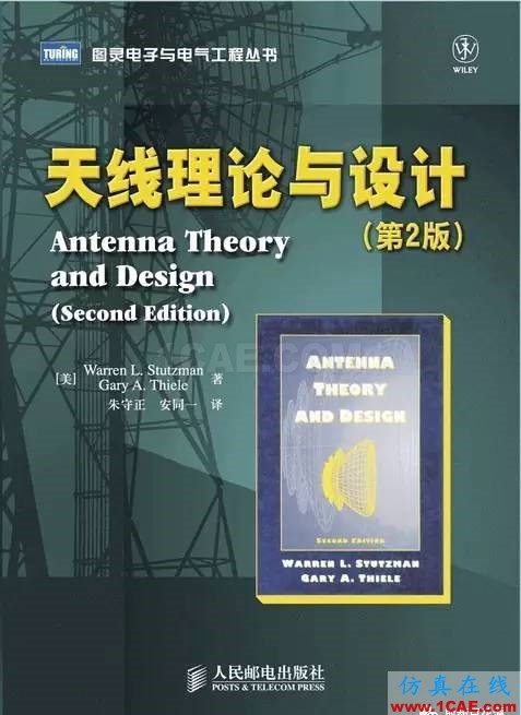 如何自學(xué)天線(xiàn)設(shè)計(jì)？ADS電磁分析案例圖片3