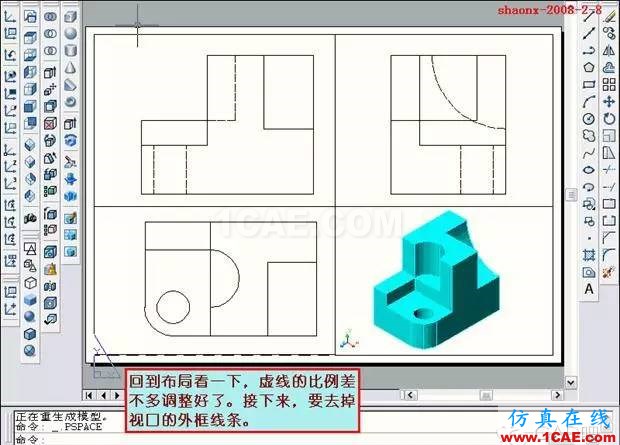 AutoCAD三維實(shí)體投影三視圖 AutoCAD三維實(shí)體投影三視圖AutoCAD仿真分析圖片40