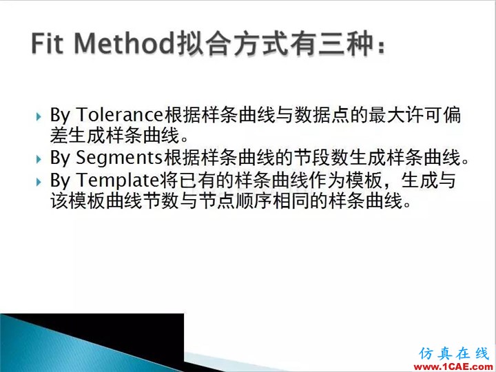 UG曲面設計,超全的!ug設計技術圖片10