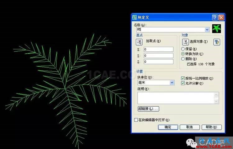 CAD也可以按軌跡(路徑)復(fù)制 - 徐學(xué)艇 - 空與間 AutoCAD教程:按軌跡復(fù)制AutoCAD仿真分析圖片2