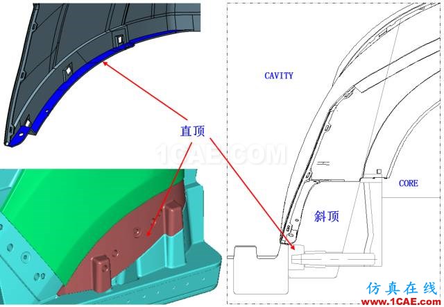 大師剖析：汽車內(nèi)外飾注塑模具，你想不想學(xué)？ug設(shè)計教程圖片25