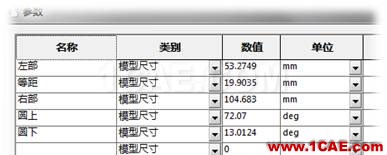 SOLIDWORKS設計算例實現(xiàn)凸輪軸動平衡優(yōu)化(下)| 操作視頻solidworks simulation分析案例圖片2