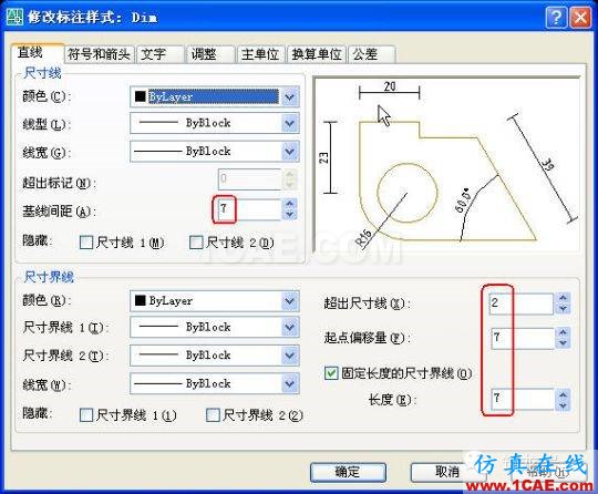 牛人整理的CAD畫圖技巧大全，設計師值得收藏！AutoCAD分析案例圖片8