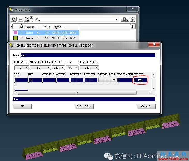 ANSA 單元偏置應用ANSA分析案例圖片5