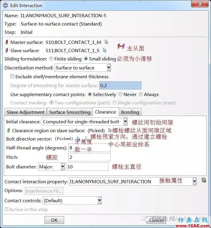 帶螺紋螺栓接觸應力分析abaqus有限元培訓資料圖片4