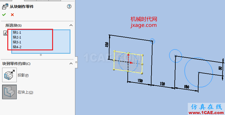 solidworks如何使用布局草圖創建皮帶仿真?solidworks simulation分析圖片5