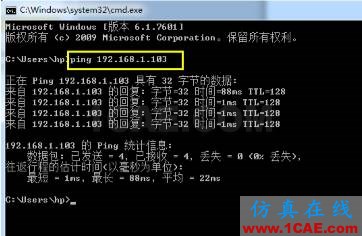 教學(xué)篇--PumpLinx license安裝、配置向?qū)ae-pumplinx圖片3