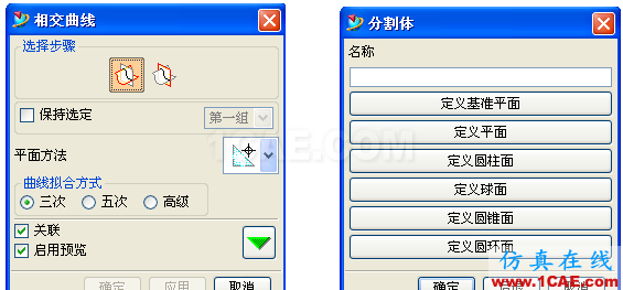 UG破面修補的幾種方法，最實用的！！ug培訓資料圖片17