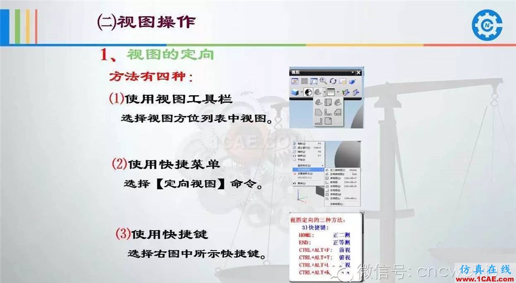 UG常用工具使用詳解,數控人都喜歡【多圖】ug模具設計技術圖片16