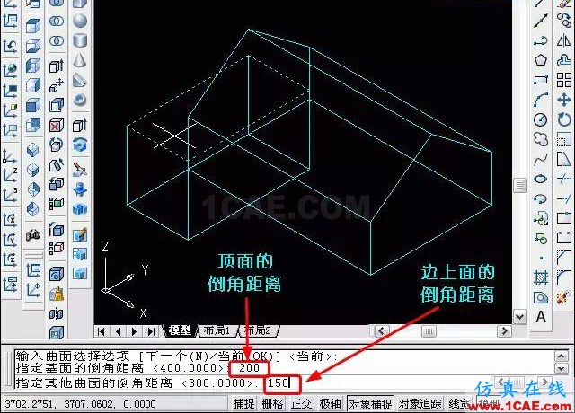 AutoCAD三維教程-拉伸、倒角 AutoCAD三維教程-拉伸、倒角AutoCAD應用技術圖片15