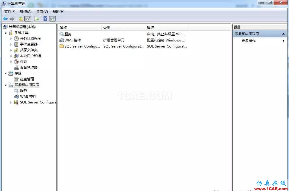 ANSYS安裝完不能使用,怎么辦?moldflow培訓的效果圖片5