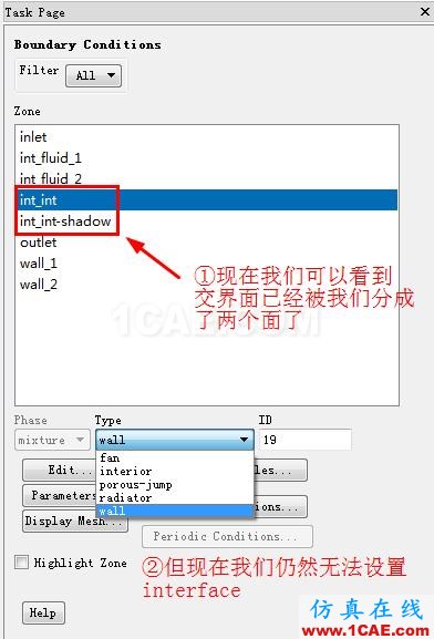interior轉換為interface interior轉換為interface