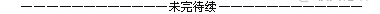 模流分析:Moldflow功能模組介紹(第二部分)moldflow培訓(xùn)的效果圖片18