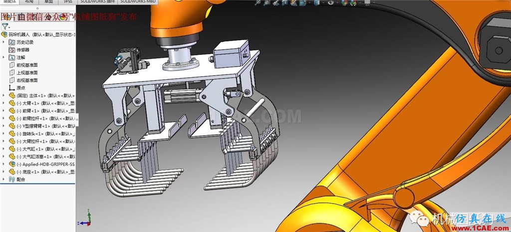 【機器人】KUKA庫卡4自由度碼垛(堆垛 含工裝夾)機器人3D圖紙 SOLIDWORKSsolidworks simulation技術圖片2
