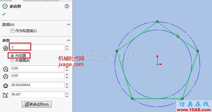 solidworks如何創(chuàng)建12面體?solidworks simulation學(xué)習(xí)資料圖片4