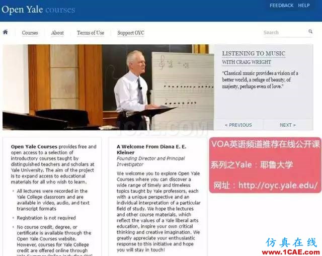 超全超棒:世界名牌大學公開課網址及在線課程搜索引擎推薦ansys分析圖片2