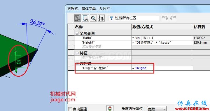 solidworks如何創(chuàng)建12面體?solidworks simulation學(xué)習(xí)資料圖片8