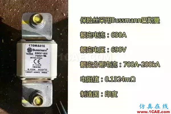 特斯拉為何續航那么久，拆開電池看看里面到底有什么！機械設計資料圖片9